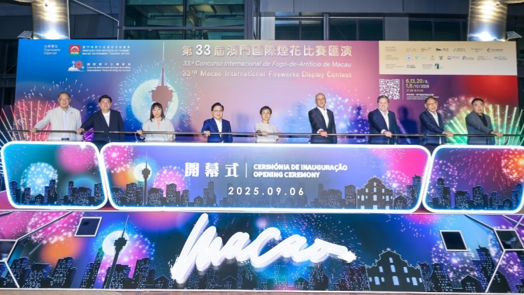 第33屆澳門國際煙花比賽匯演揭幕