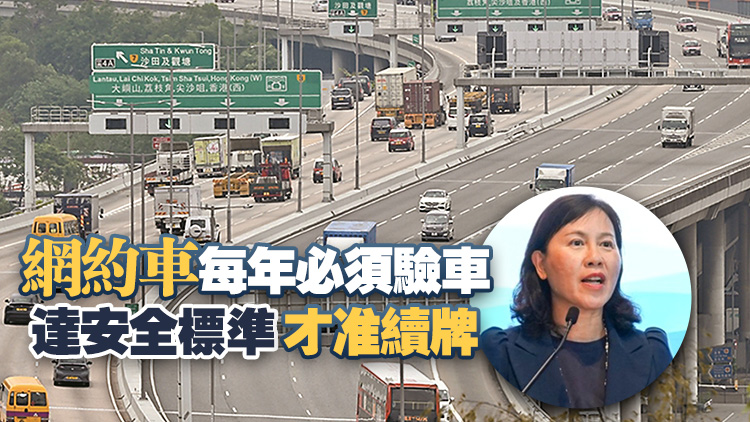 陳美寶：網約車車齡上限放寬至12年是擔心影響司機生計