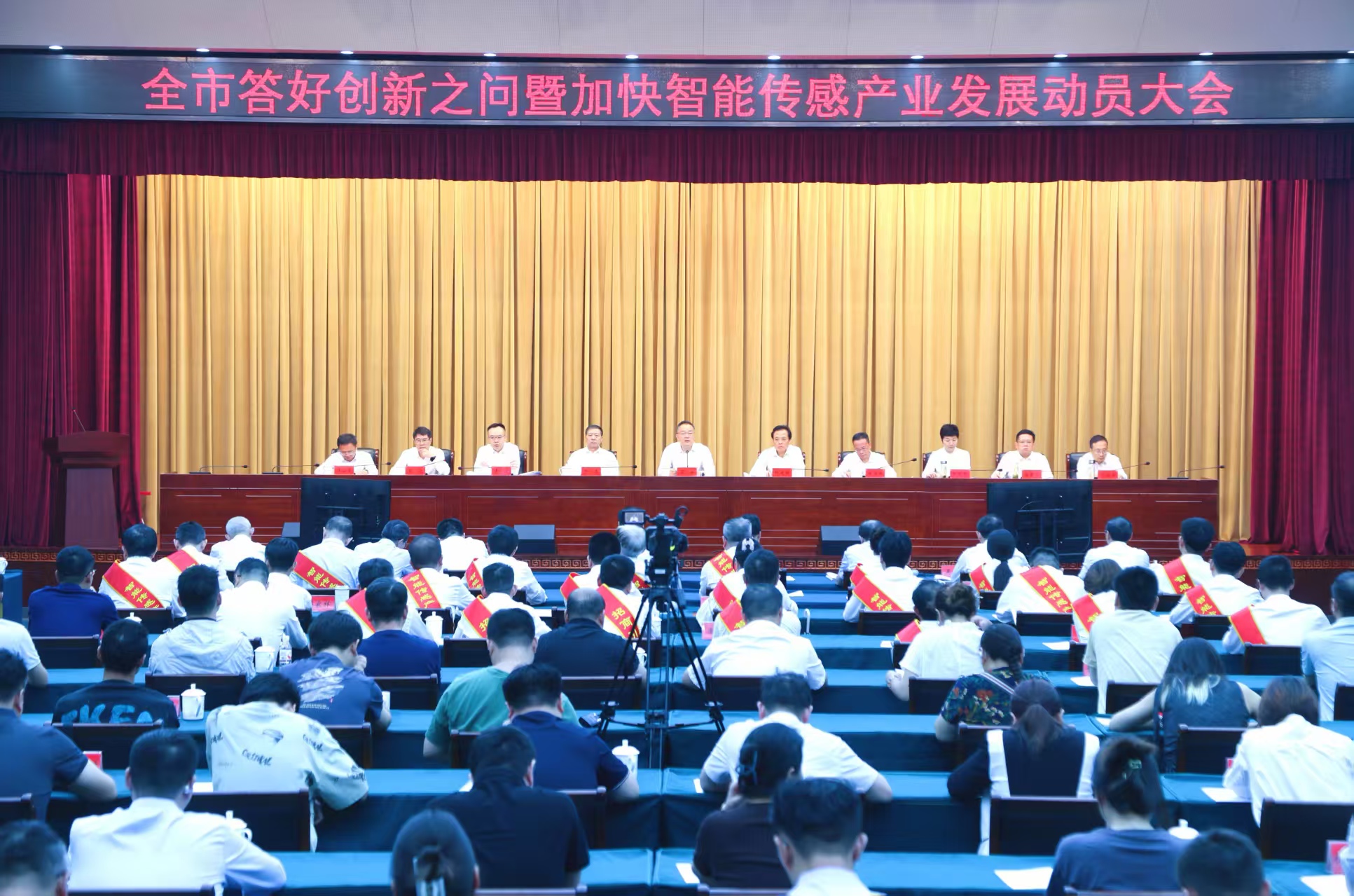 安徽蚌埠：「智」造突圍 搶占智能傳感新高地