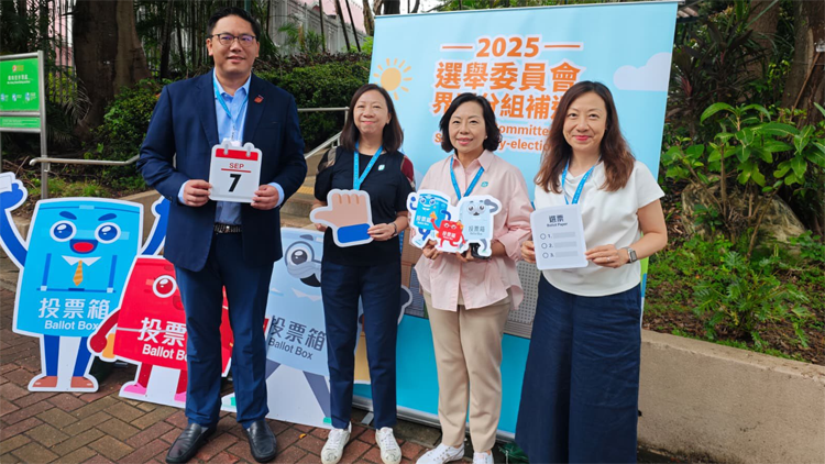 民青團隊呼籲選民踴躍投票