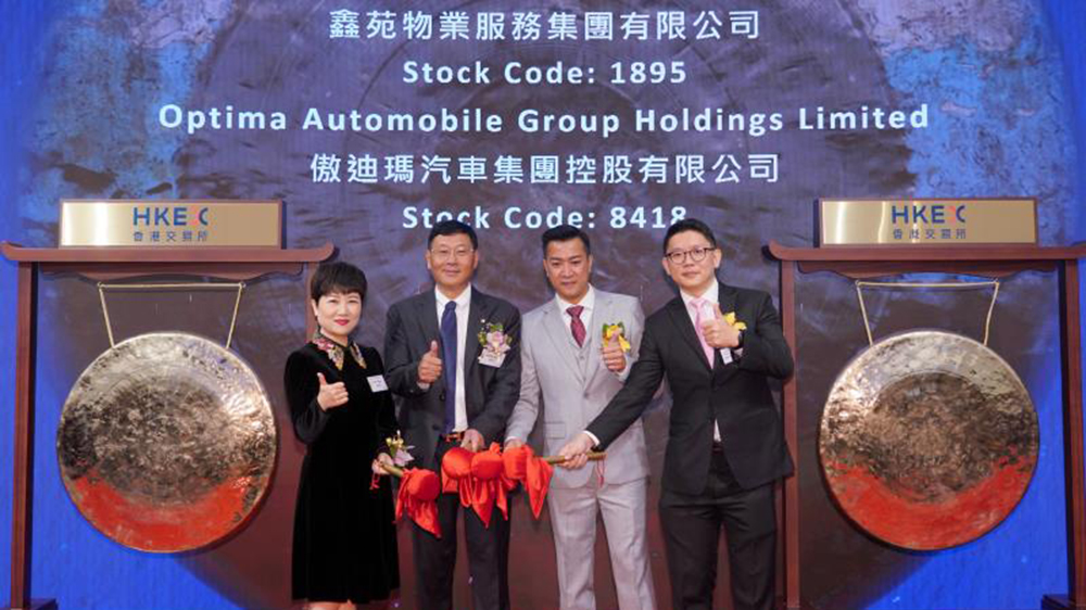 【市場慧眼】鑫苑服務：業績穩健高質