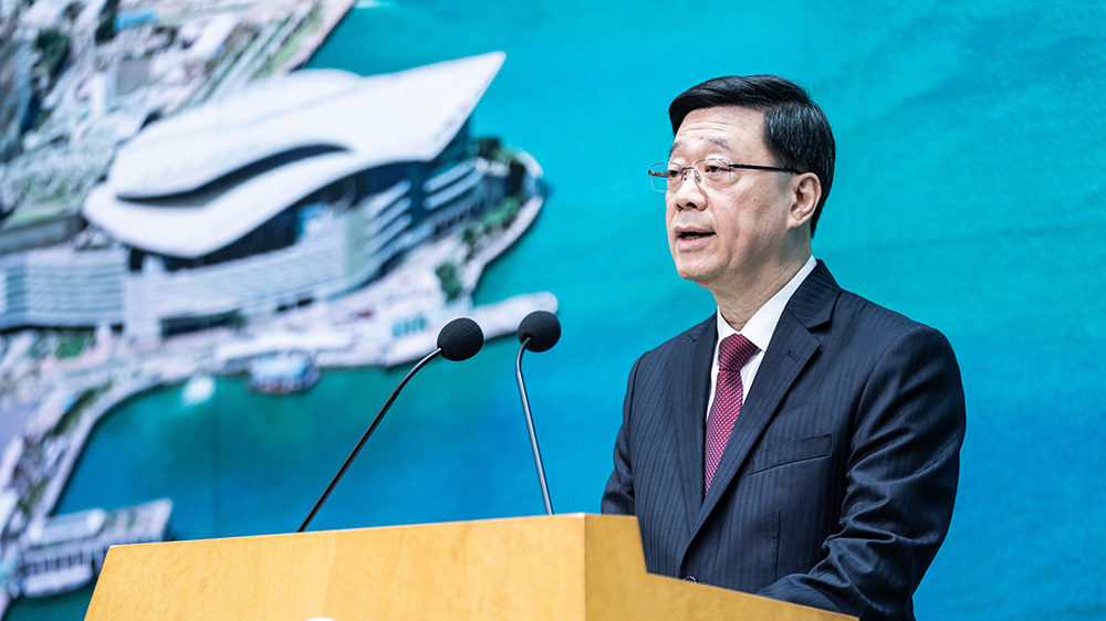 李家超祝賀選舉委員會界別分組補選當選委員