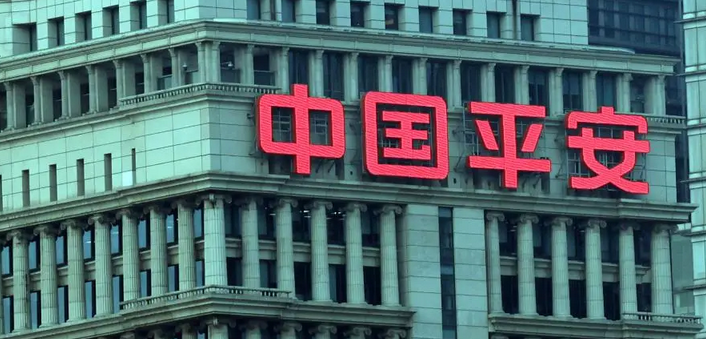 【財通AH】兩大權威機構發布報告 中國平安ESG評級提升