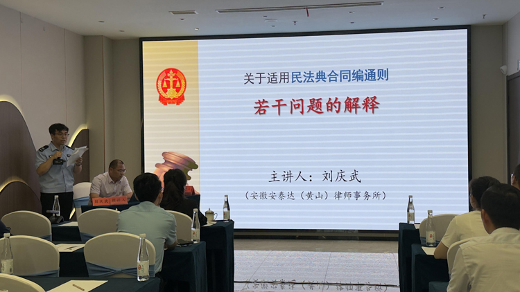 皖徽州區：強化涉企服務 優化營商環境