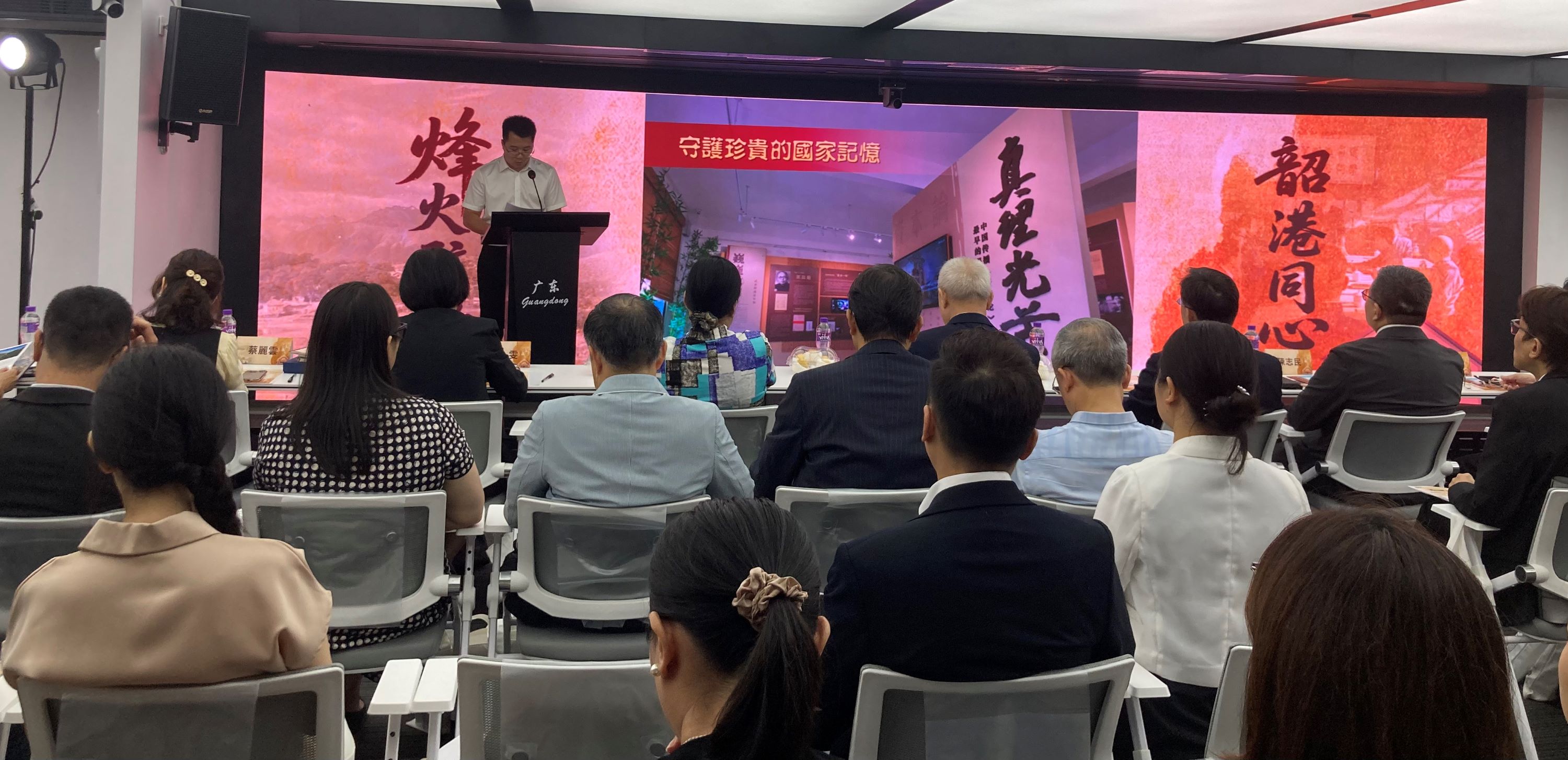 韶關在港推介豐富文旅資源與投資機遇