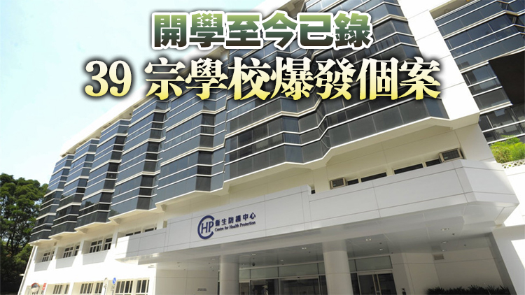 本港進入夏季流感季節 料短期內流感活躍度較高
