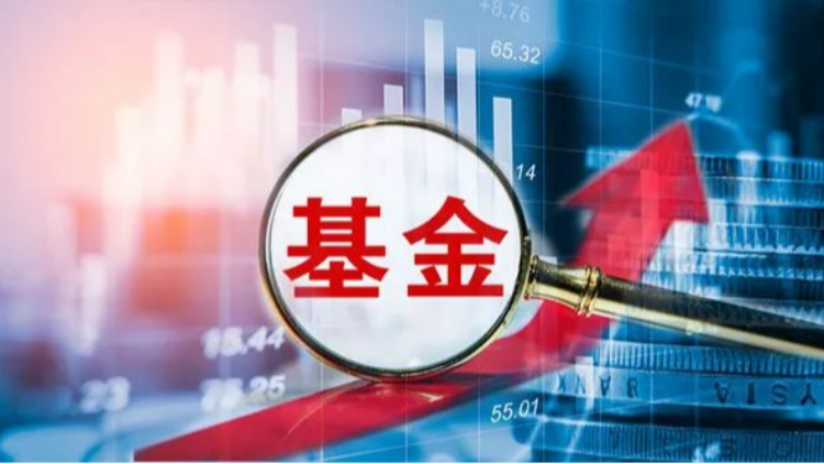 【財通AH】基金發行市場持續升溫