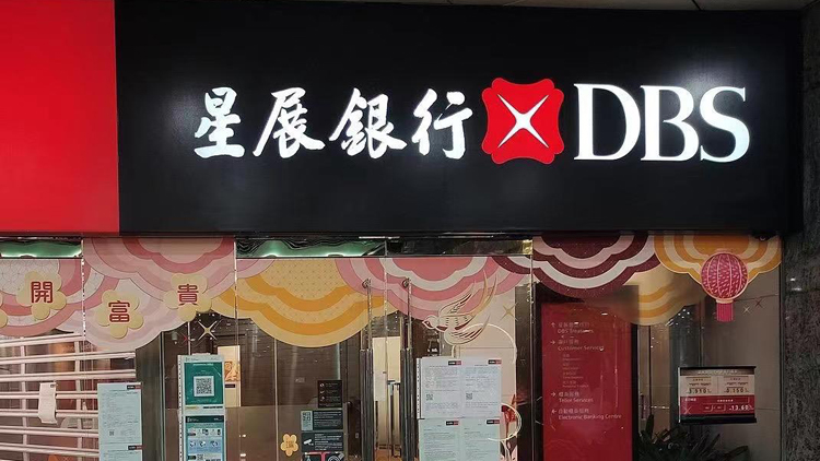 星展調查：中小企冀施政報告支援財務及市場拓展