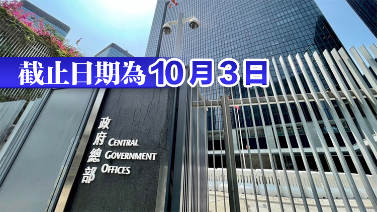 五公務員學位職系招聘工作13日展開 須透過公務員事務局網上系統遞交申請