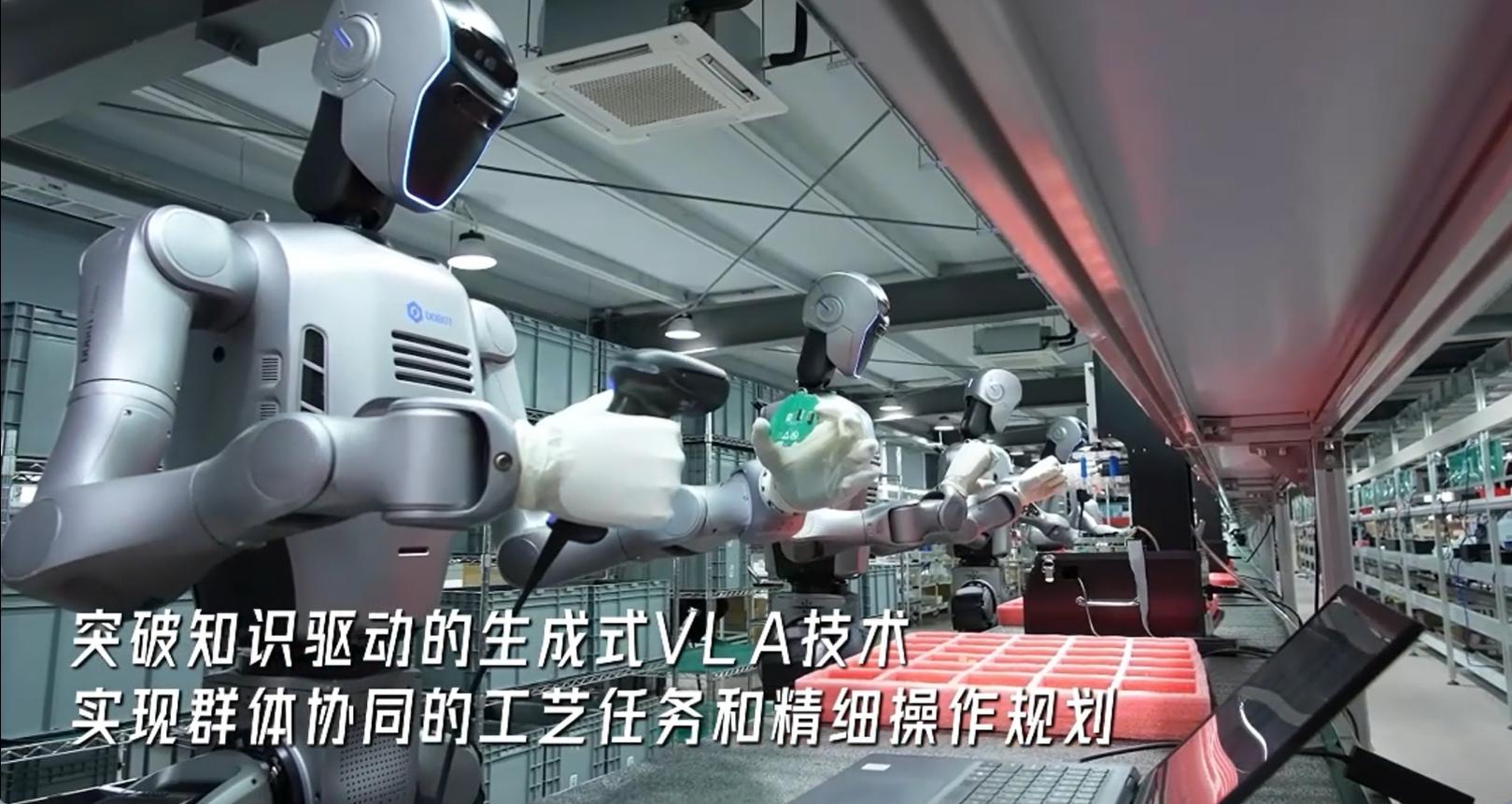 越疆人形機器人突破跨場景多任務協同作業泛化應用