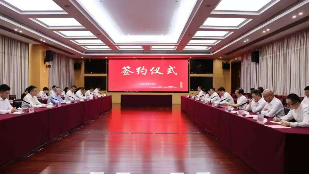 5個半導體項目簽約落戶江蘇啟東經濟開發區