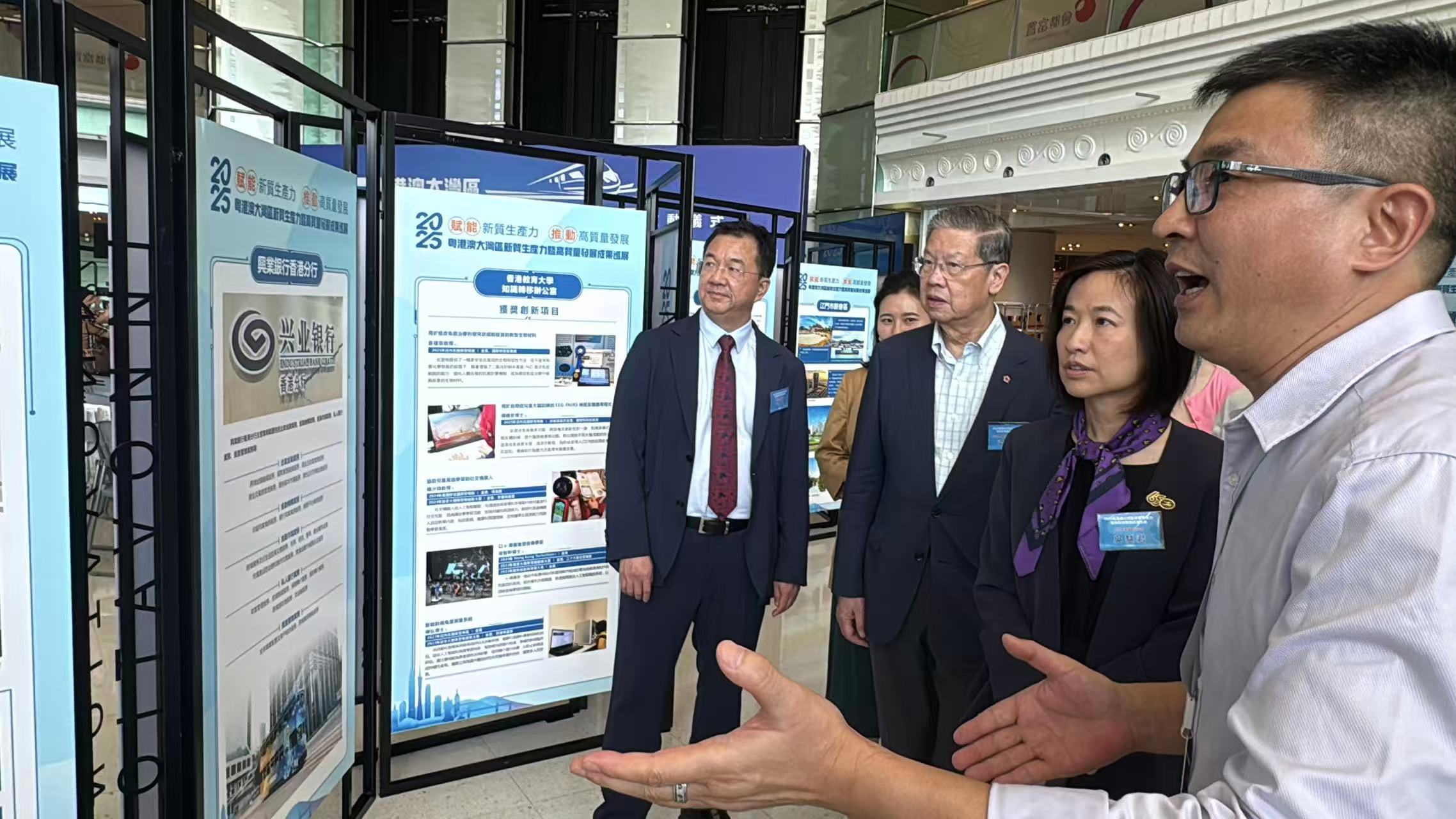 興業銀行香港分行亮相2025粵港澳大灣區新質生產力暨高質量發展成果巡展