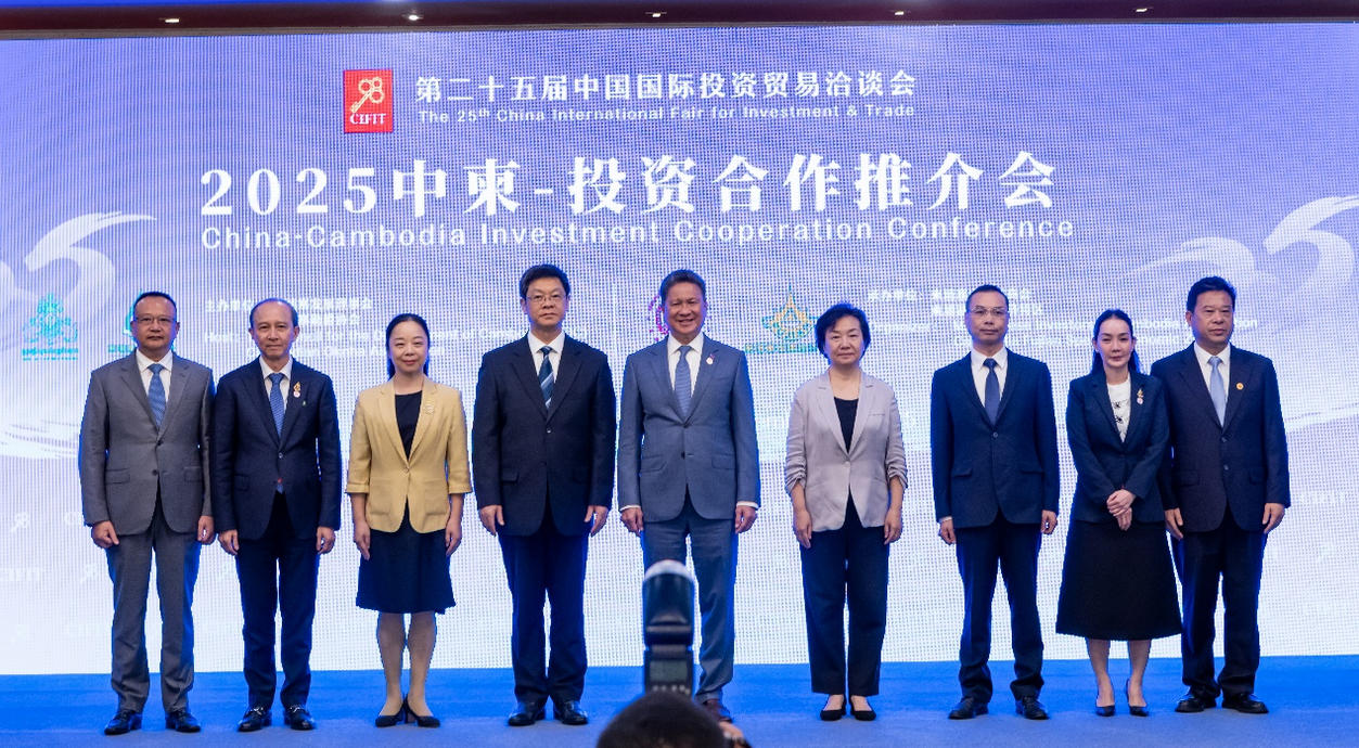 9·8中柬推介會促經貿，柬埔寨福建特區打造投資新高地