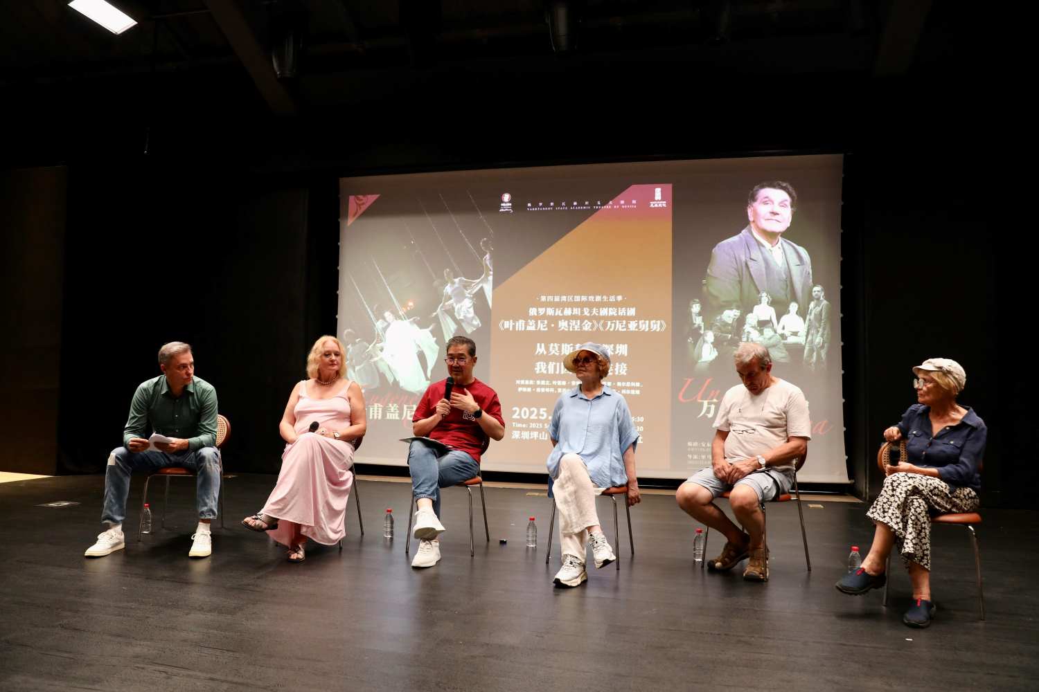 中俄戲劇大咖聚首深圳坪山 頂尖文化對談在此開展