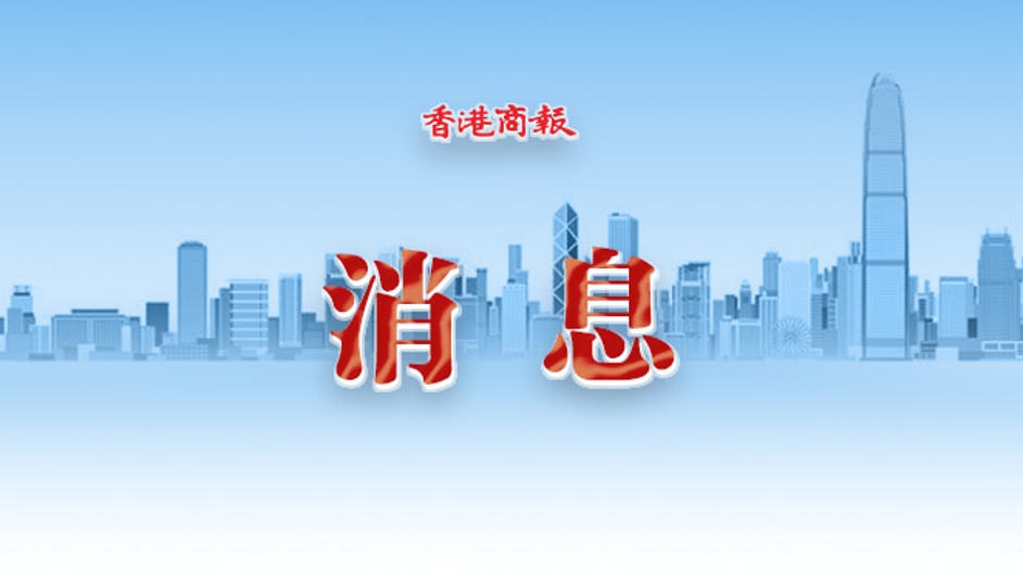 消息：潛逃者吳文君父親被警方帶走助查