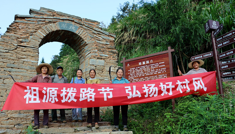 皖休寧縣：傳承撥路節 弘揚好鄉風