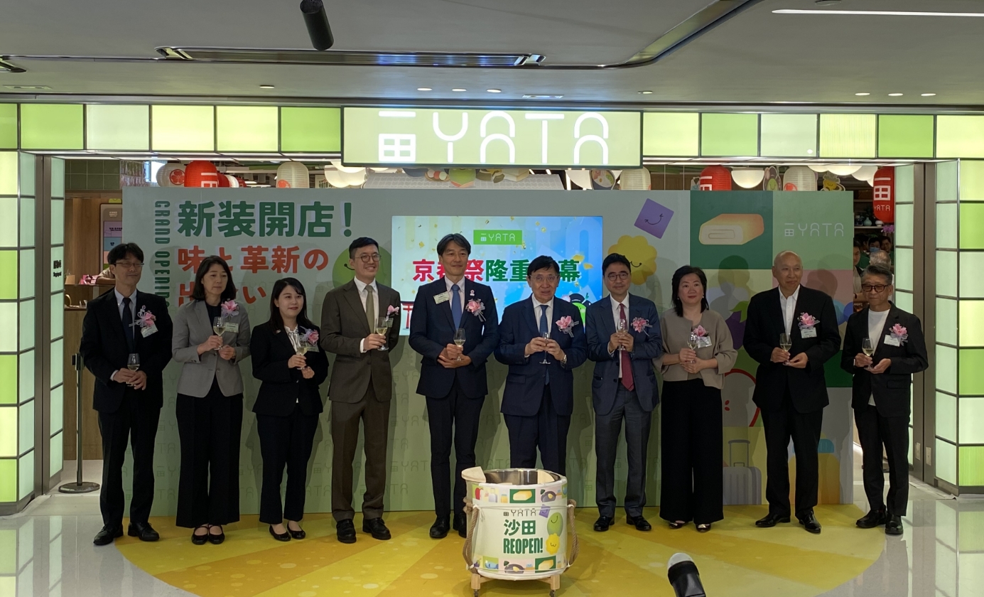 一田沙田旗艦店重開 逆市注資迎零售業新挑戰