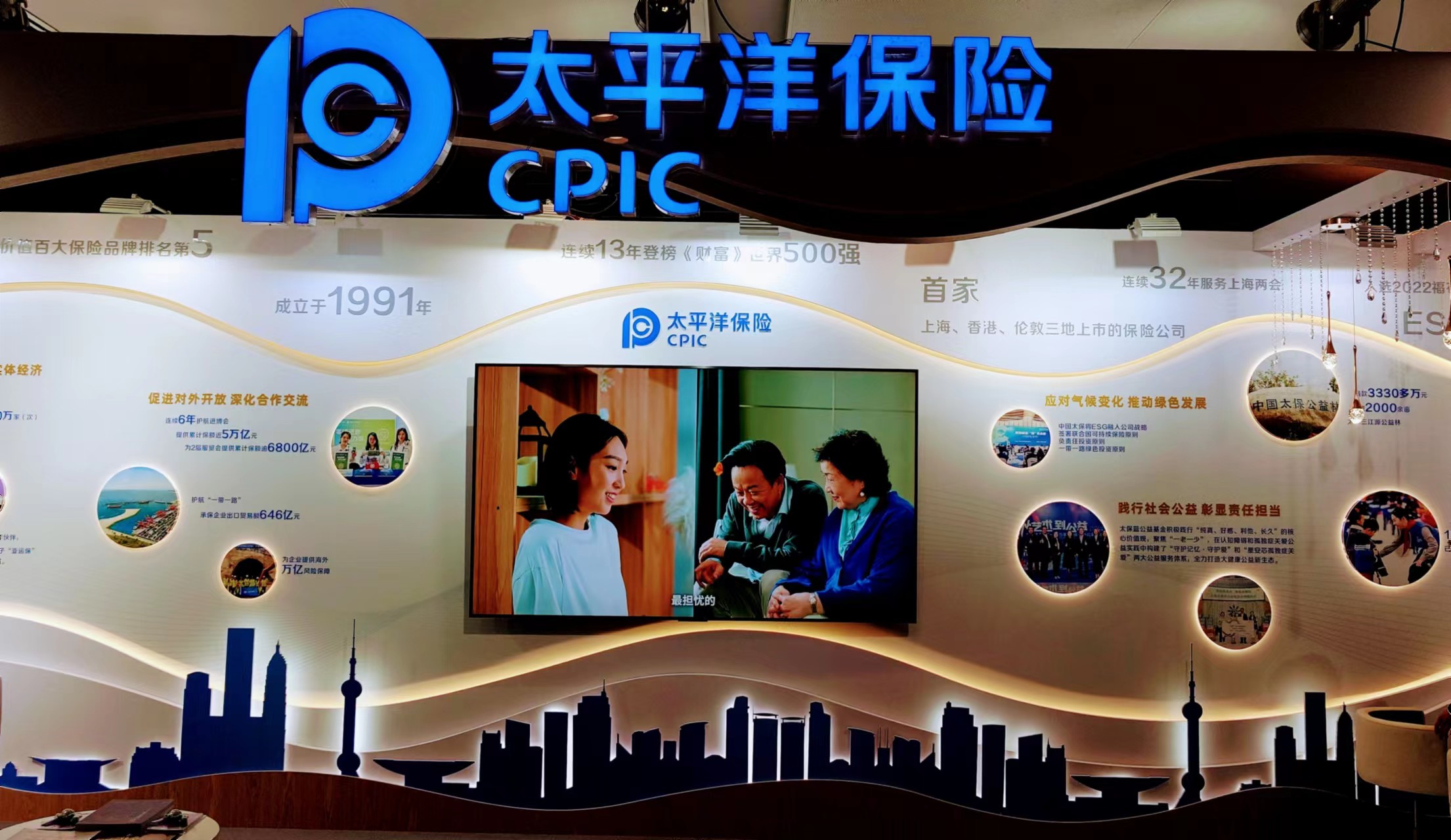 中國太保發行H股可轉債