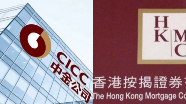 按證與中金公司簽基建融資及證券化合作備忘錄