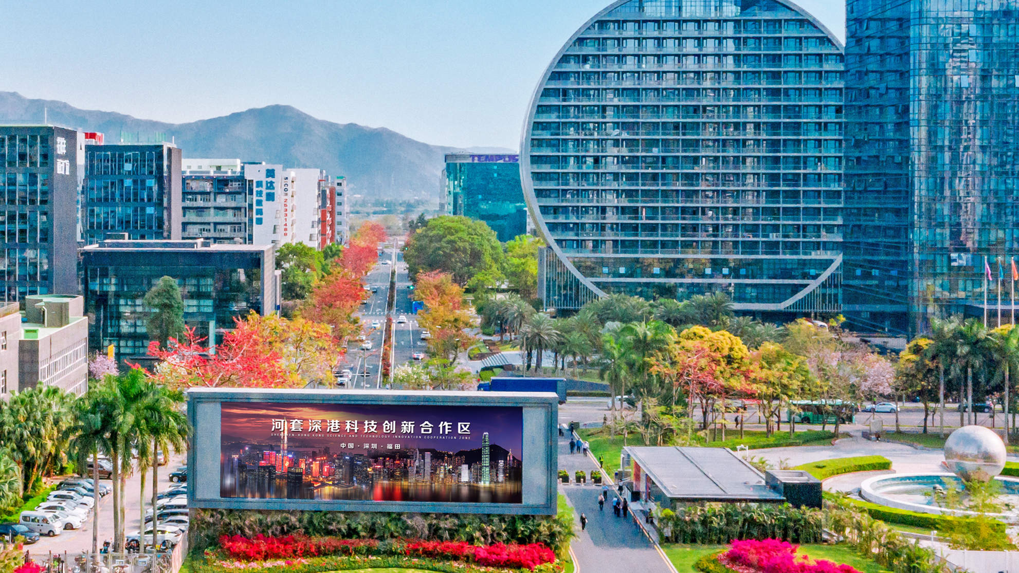 「深圳—香港—廣州」創新集群成為全球第一大創新集群  彰顯區域科技合作巨大能量