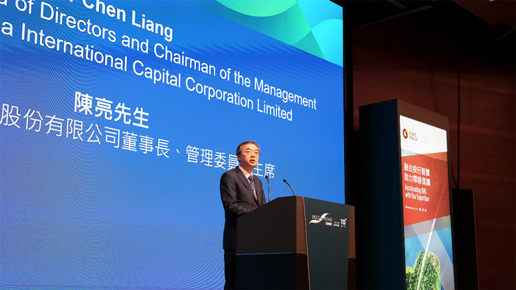 中金公司董事長陳亮：積極推動技術創新與資本的互聯互通