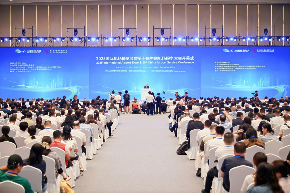 2025國際機場博覽會在廣州收官，雙項大獎花落白雲機場
