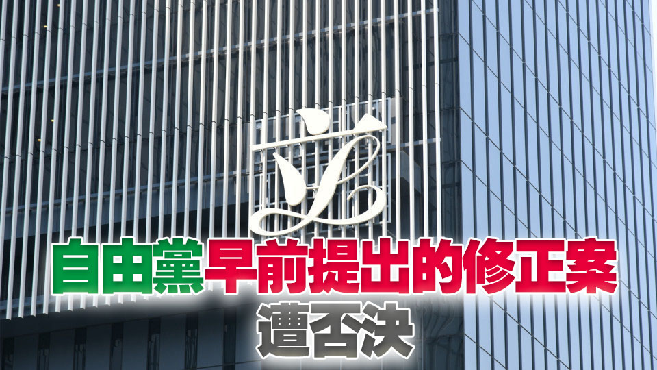 立法會三讀通過控煙修例草案