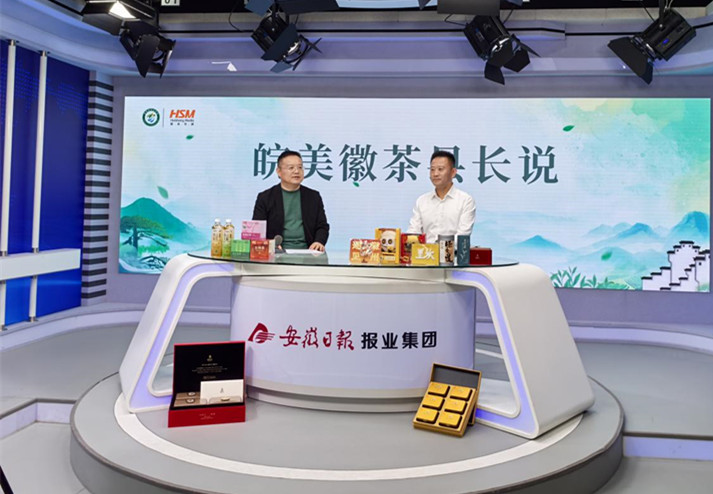 【皖美徽茶縣長說】 徽州區副區長何建中：名優茶主導多賽道協同  黃山毛峰核心產區乘勢而起