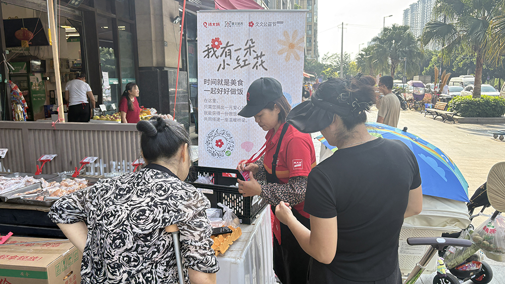 錢大媽久久公益節：時間就是美食，一起好好做飯