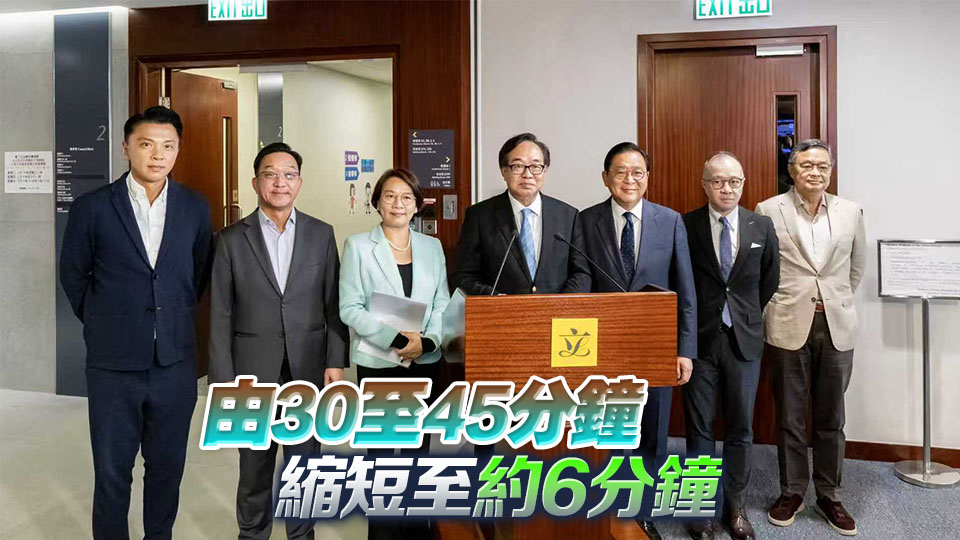 經民聯建議高鐵西九龍站口岸推出「兩地一檢」 通關時間可減至約6分鐘