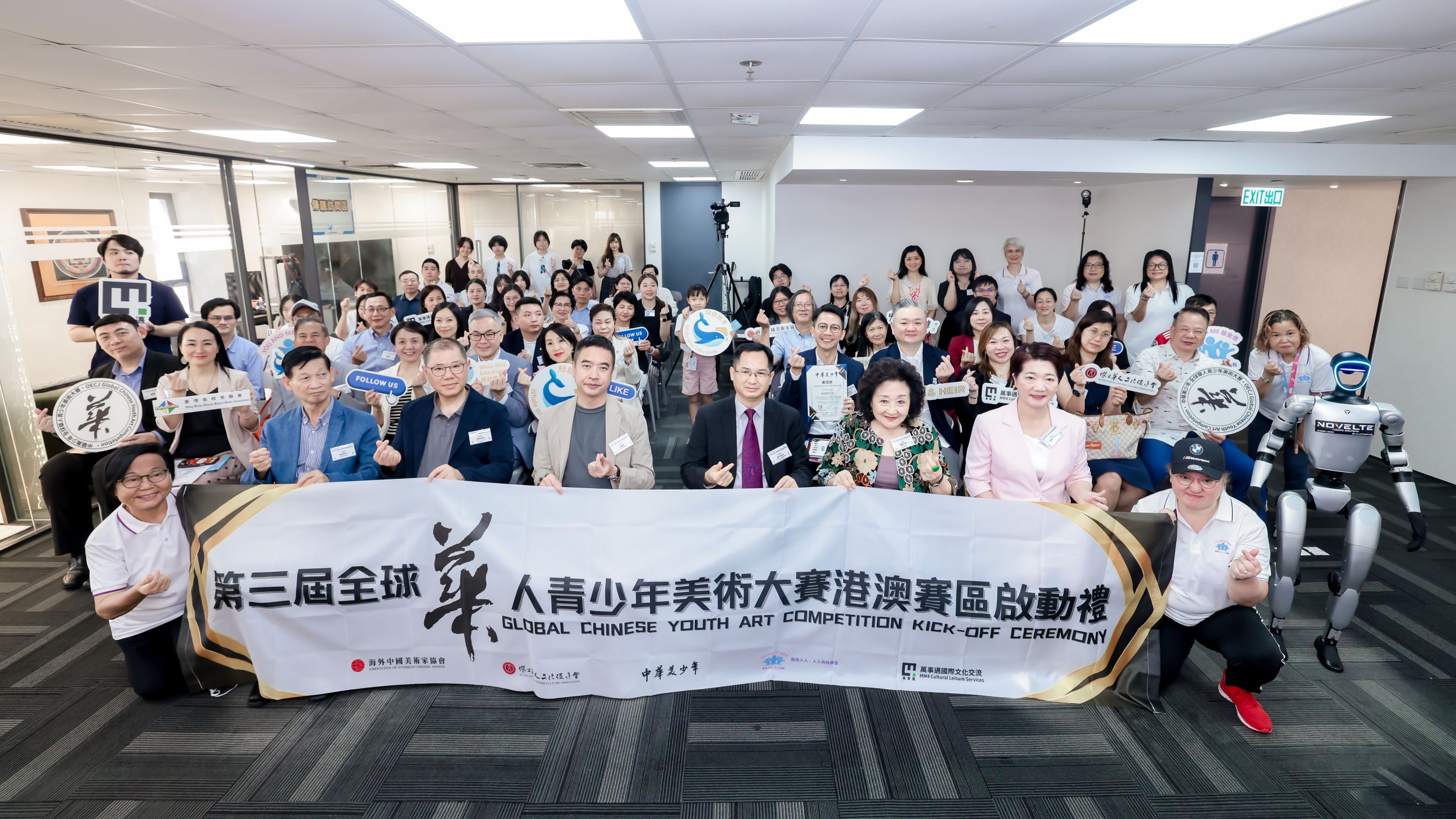 第三屆全球華人青少年美術大賽港澳賽區2025啟動