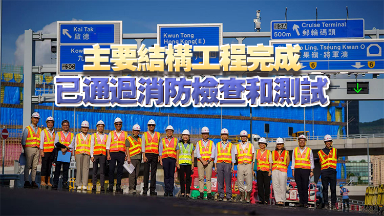 中九龍繞道油麻地段將於12月通車  專營巴士下周起進行道路測試