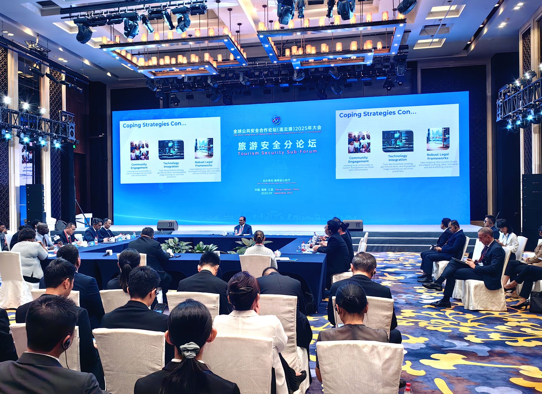 聚焦新型犯罪，守護旅遊安全 海南這場圓桌會議貢獻「破題」金點子