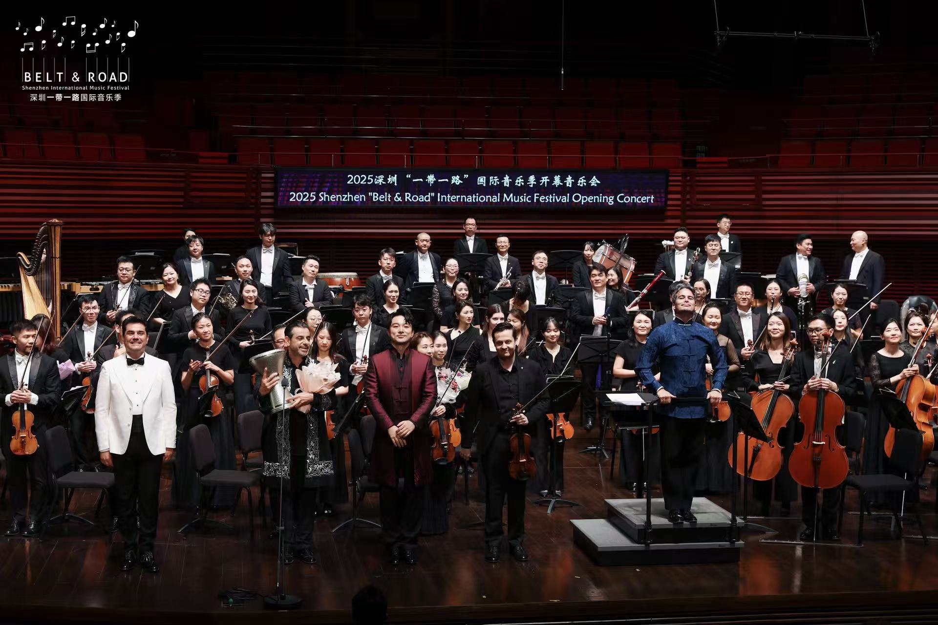 有片 | 名家雲集！深圳「一帶一路」國際音樂季正式啟幕