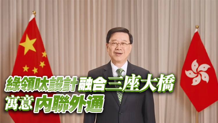 有片丨施政報告宣傳片首現「AI李家超」 領呔和領巾意義非凡