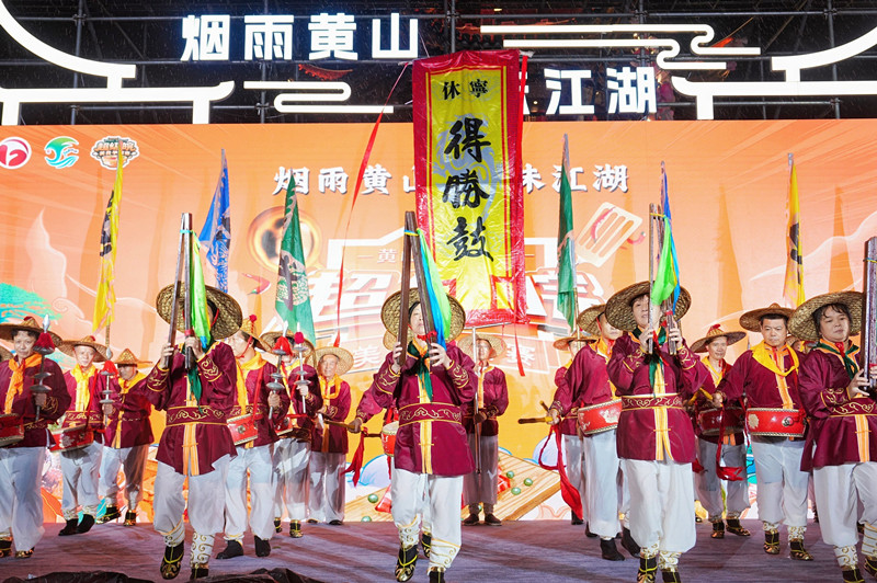 【港商觀察】煙雨黃山·徽味江湖 「超級皖」升騰着徽州煙火