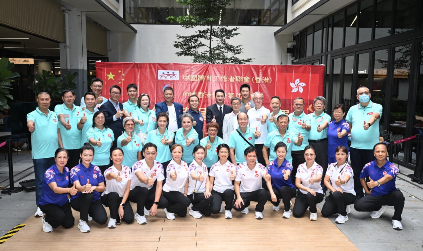 中國香港健身氣功總會舉辦嘉年華 預熱十五運群眾展演項目