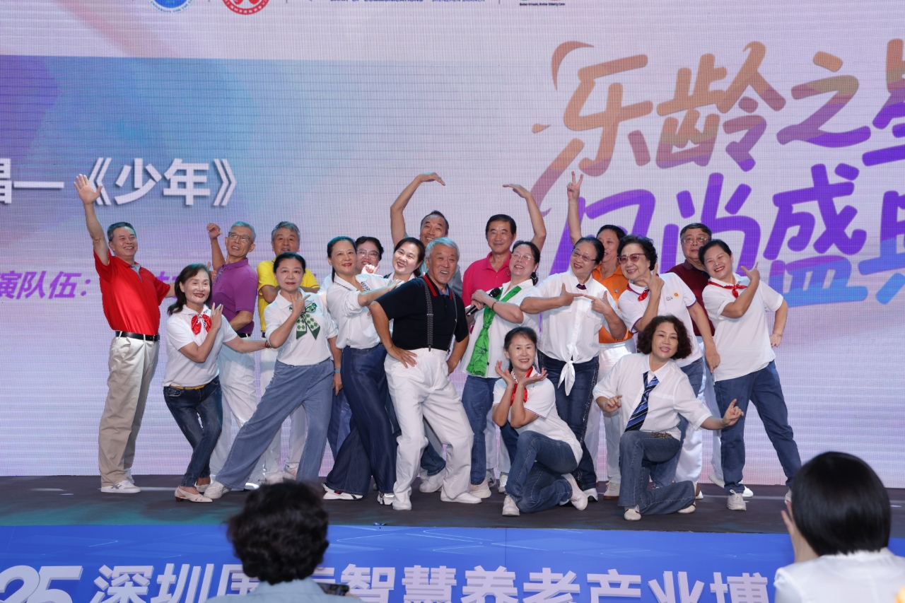 深圳舉辦樂齡藝術節暨第十八屆老年歡樂節