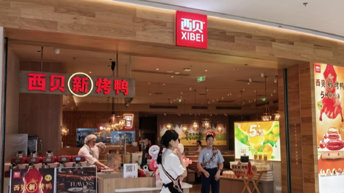 西貝創始人賈國龍認錯：從今以後打明牌 徹底向胖東來學習