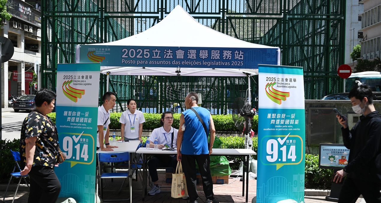 澳門立法會選舉丨國務院港澳辦：高質量民主又一標誌性成就