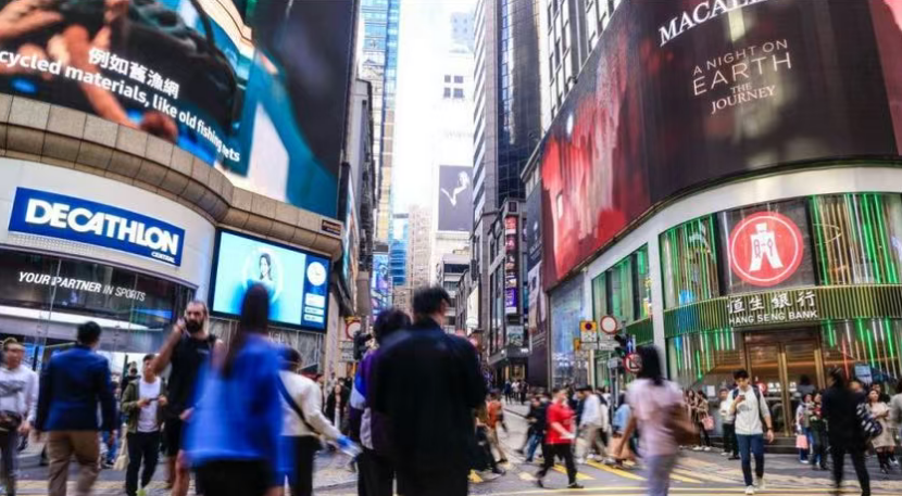 GUM﹕8月強積金市場總資產升1.8% 近兩個月30億進軍股票基金