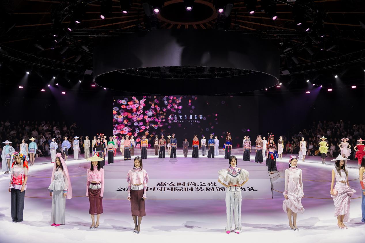 惠安女服飾驚艷亮相中國國際時裝周