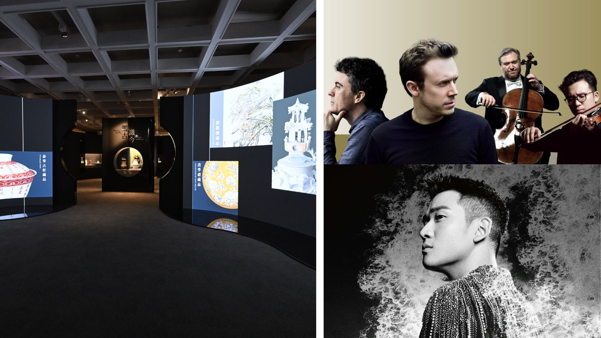 有片 |香港藝術館新展沉浸式把玩文物珍品【一周港藝】香港文化藝術活動一周菜單（15/9-21/9）