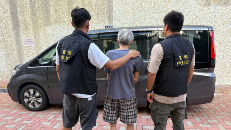 警方將軍澳反毒品行動 拘七旬翁檢5.2萬元毒品