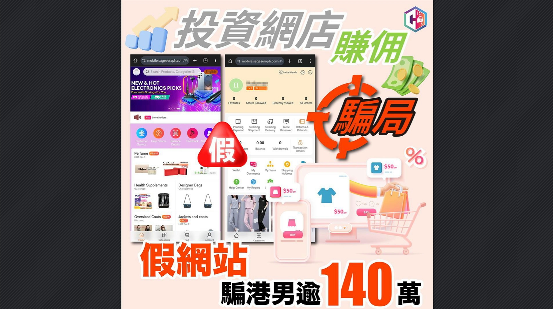 九龍灣地盤發生盜竊 警拘一女檢3000元銅電線及銅喉