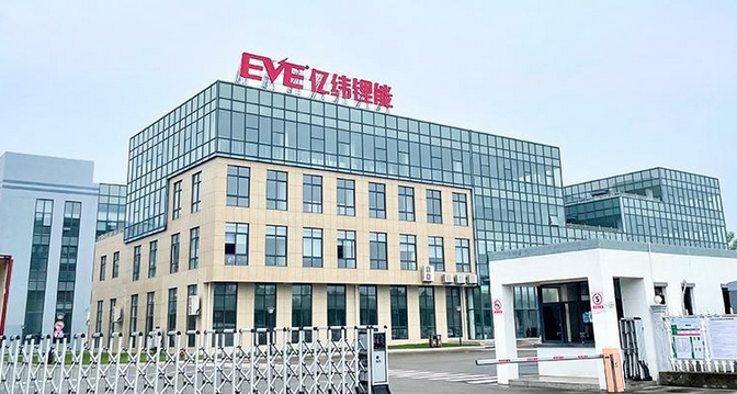 【財通AH】億緯鋰能赴港上市需補充材料