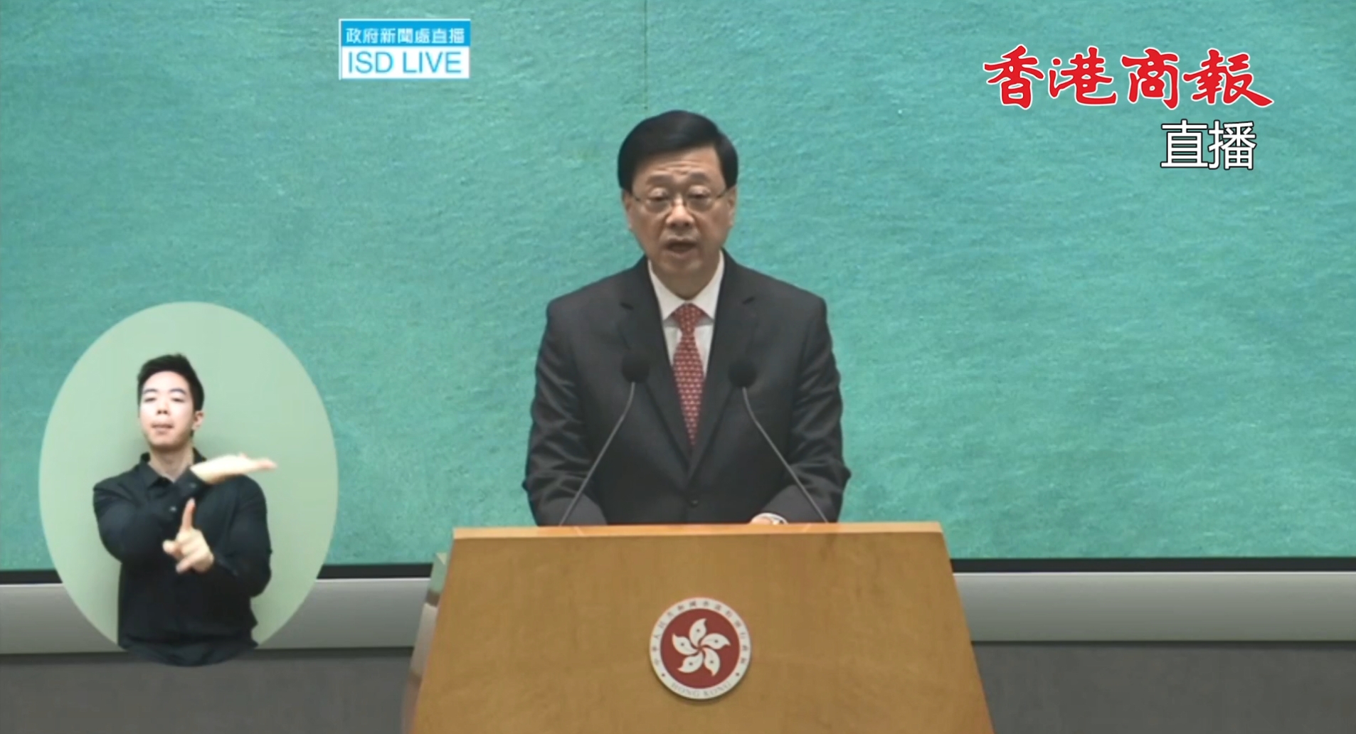 直播回放丨行政長官李家超會見媒體