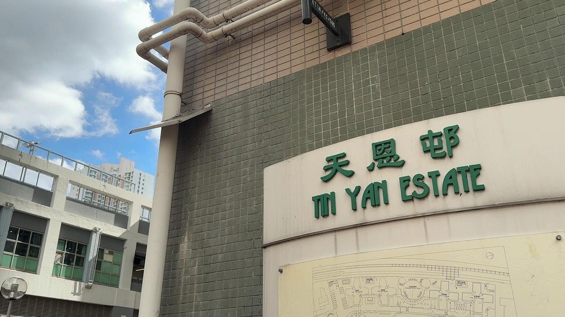天恩邨收回單位事件丨李家超：應在制度及程序上更人性化