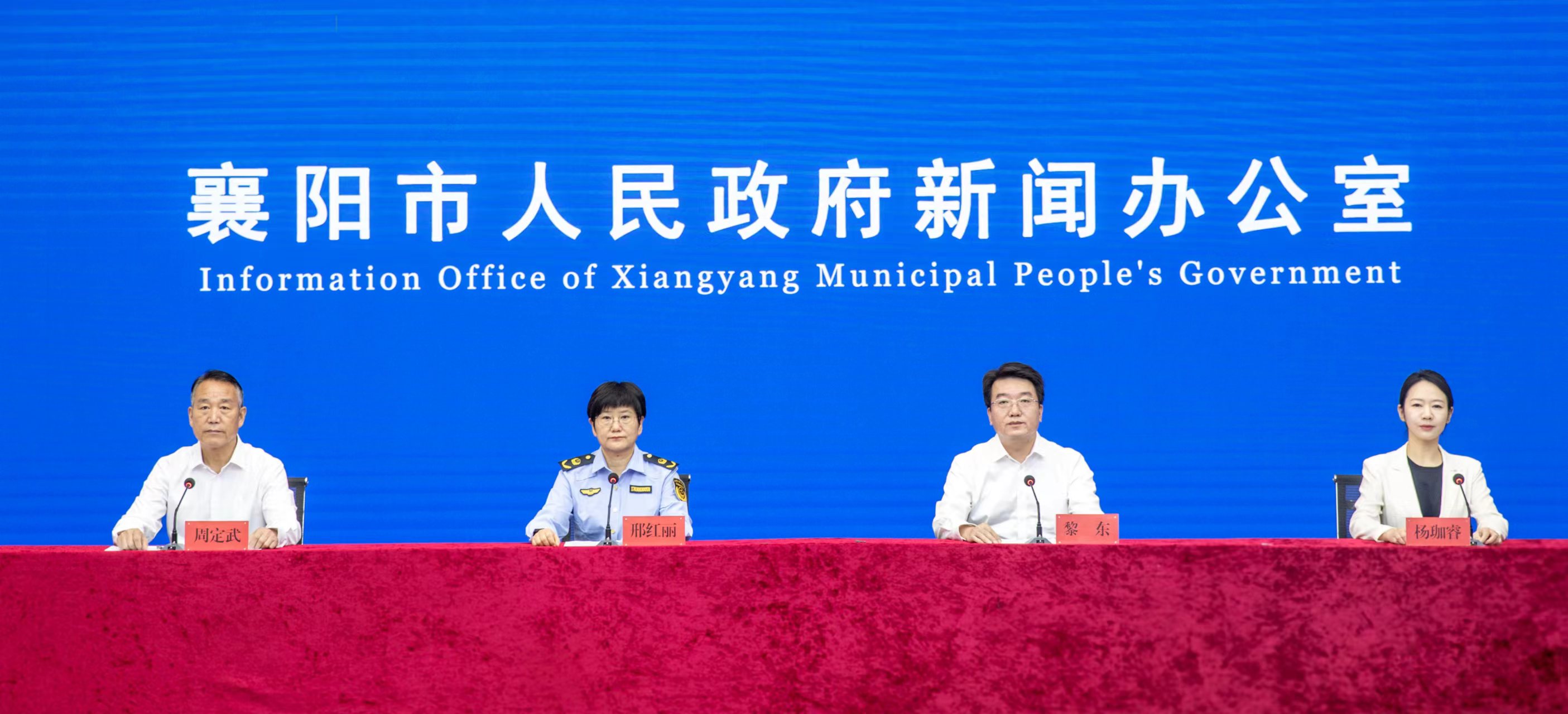 湖北襄陽質量強市建設成效顯著 唱響產業高質量發展IP