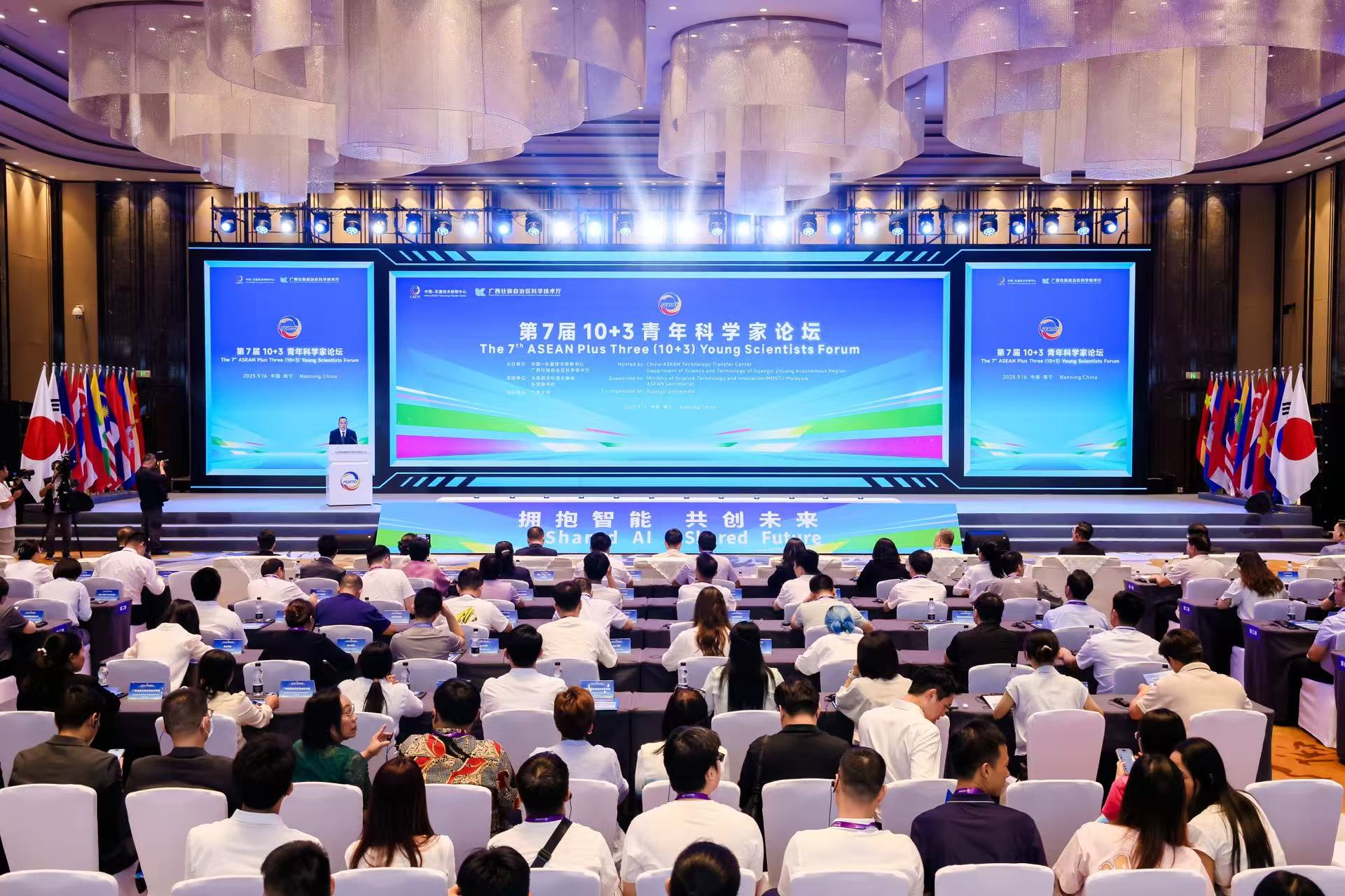 青年科學家齊聚桂南寧  共探人工智能技術賦能產業創新